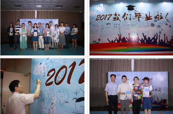 那都是因为爱过――2017届bv伟德中国官方网站毕业晚会 