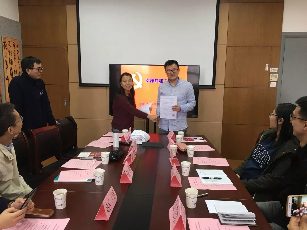 bv伟德中国官方网站第四党支部与资产管理党支部举行结对共建签约仪式