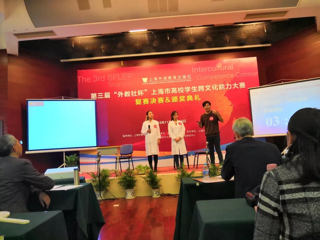 bv伟德中国官方网站两名学子荣获“外教社杯”上海市高校大学生跨文化能力大赛二等奖