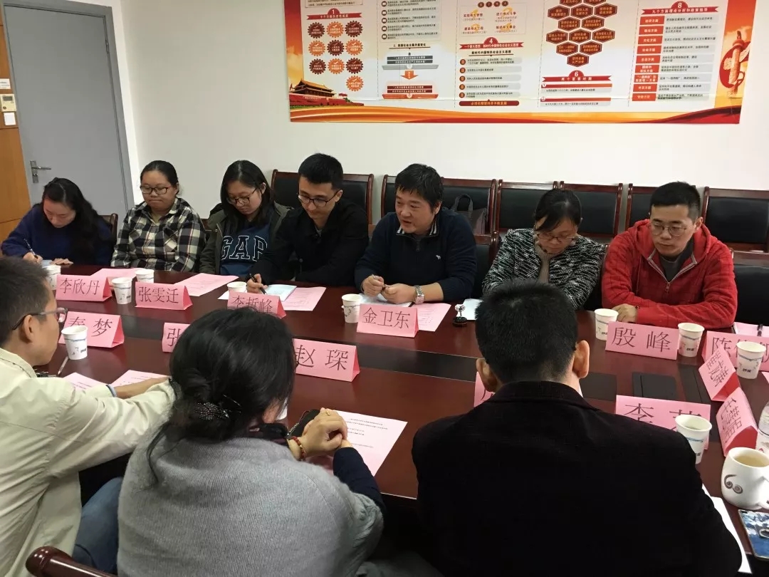 bv伟德中国官方网站第四党支部与资产管理党支部举行结对共建签约仪式