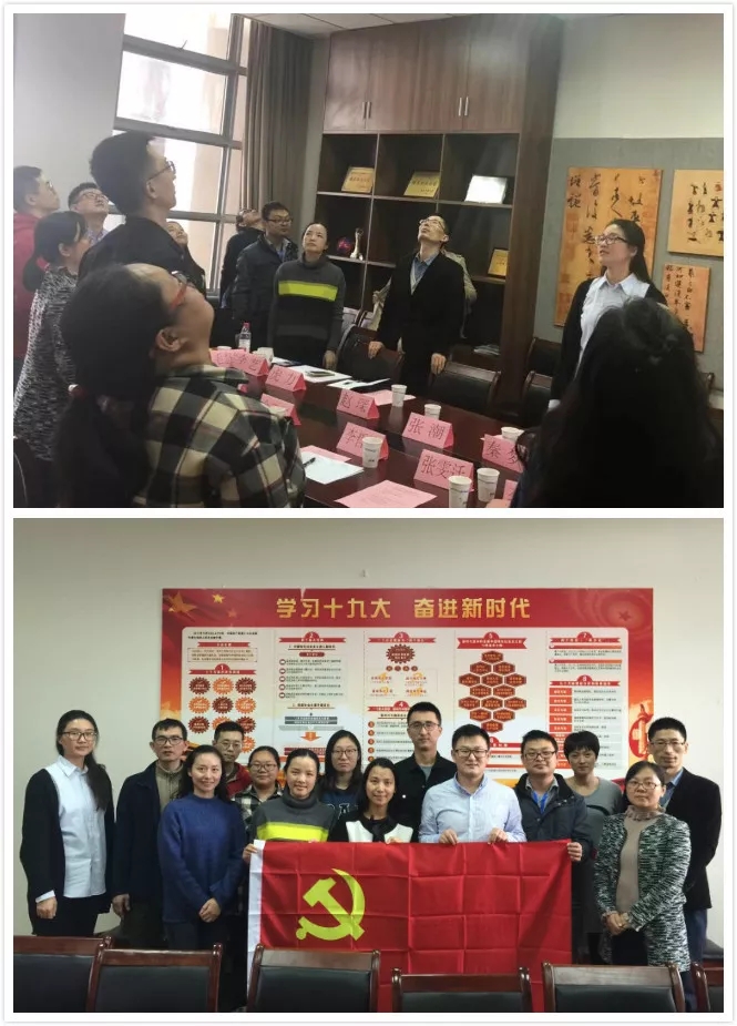 bv伟德中国官方网站第四党支部与资产管理党支部举行结对共建签约仪式